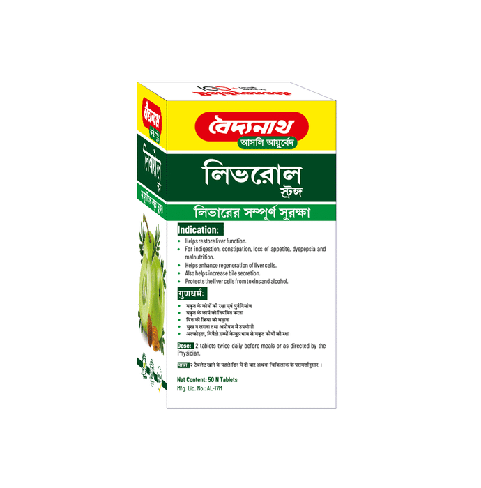 Baidyanath Liverole Strong  50 Tablets