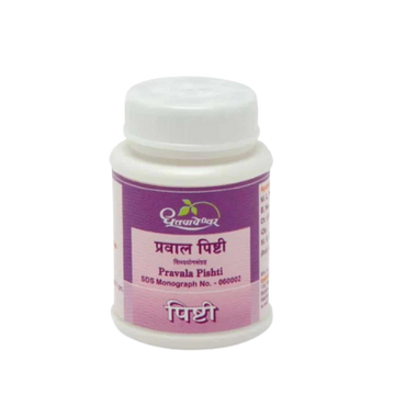 Dhootapapeshwar Pravala Pishti Powder