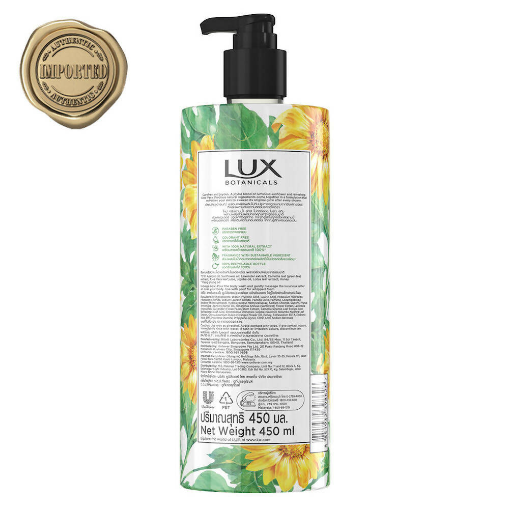 Lux Botanicals Bright Skin Body Wash with Sunflower & Aloe Vera