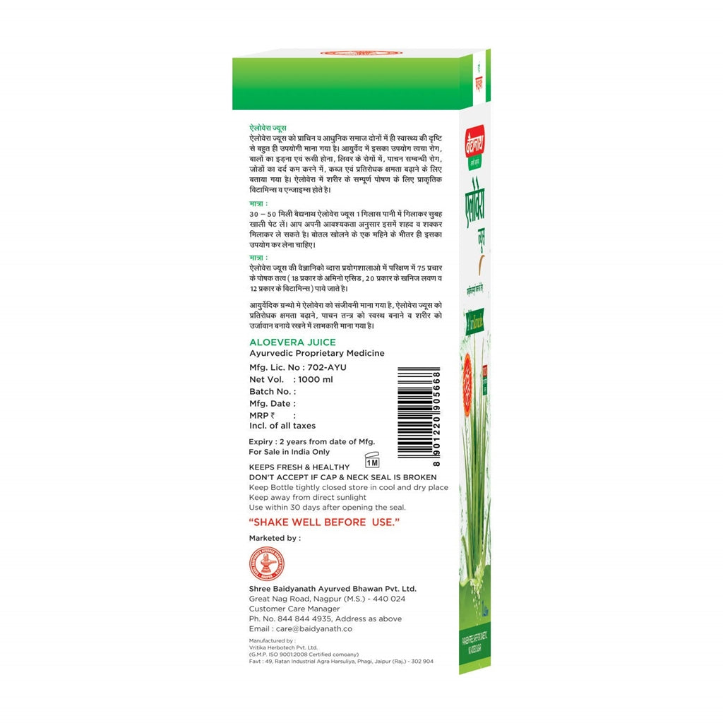 Baidyanath Aloe Vera Juice  1 Ltr