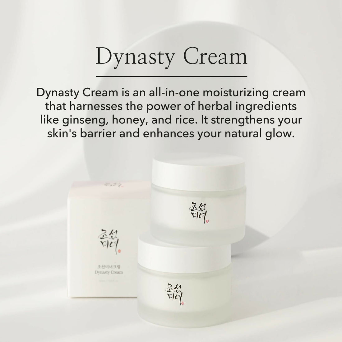 Beauty of Joseon Dynasty Cream - Korean Skincare