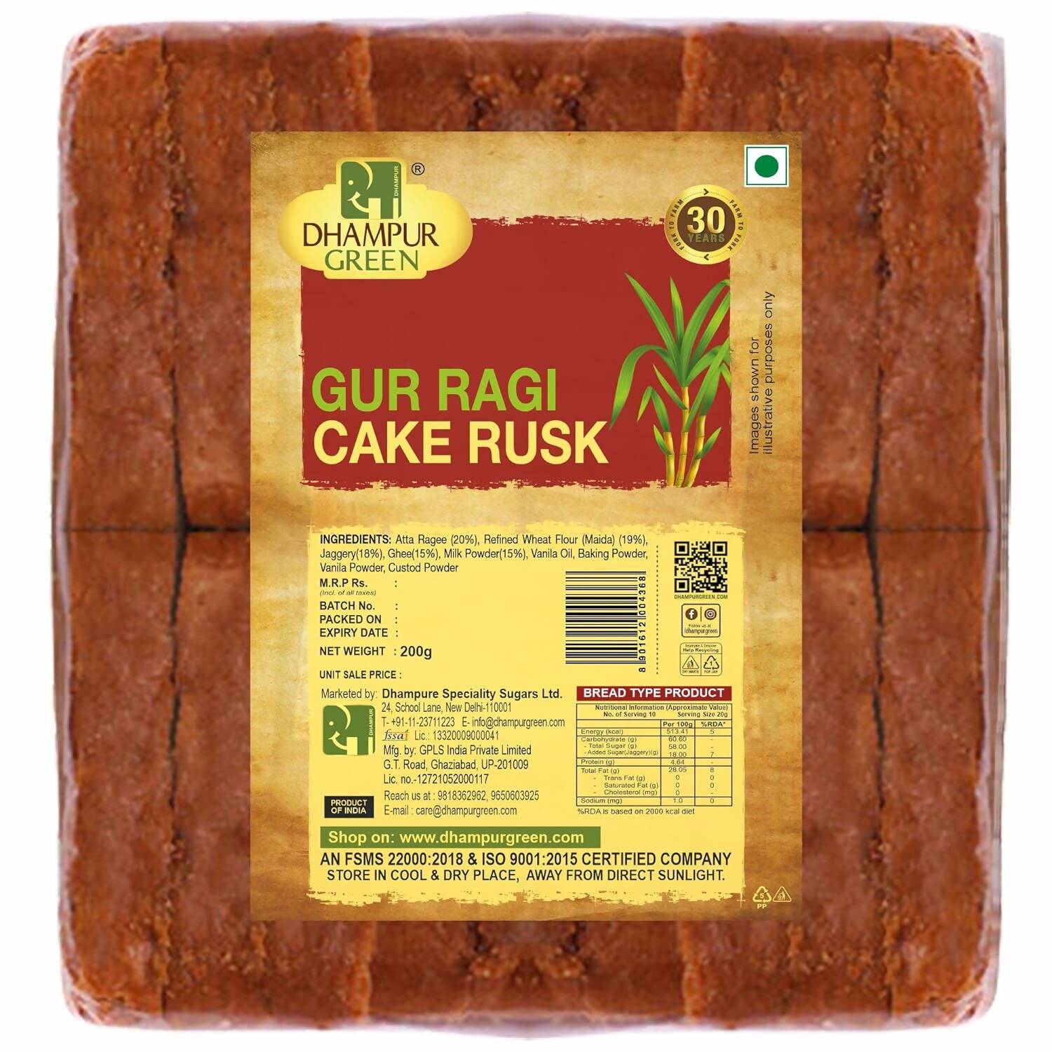 Dhampur Green Gur Ragi Cake Rusk