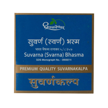Dhootapapeshwar Suvarna (Svarna) Bhasma Premium Quality Suvarnakalpa