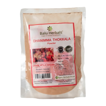 Balu Herbals Pomegranate (Dhanimma Thokkala) Powder