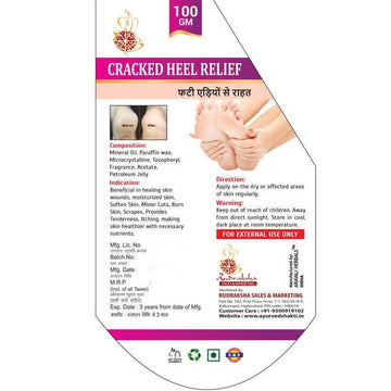 Ayurvedshakti Cracked Heel Relief Cream